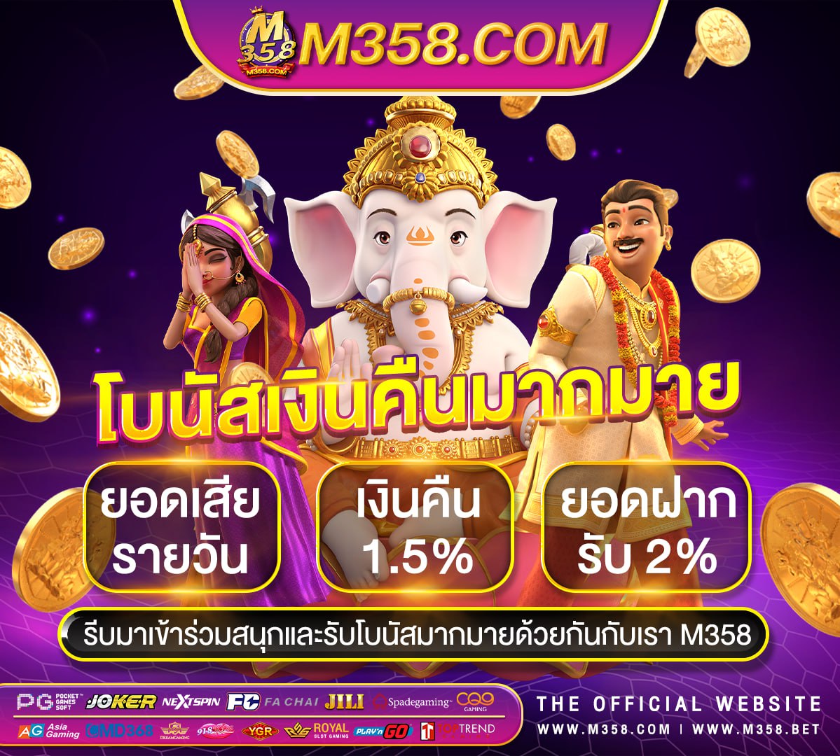 rama66เครดิตฟรี300ไม่ต้องฝาก